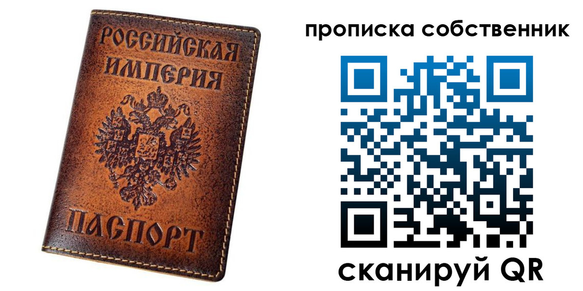 где прописаться в Магнитогорске
