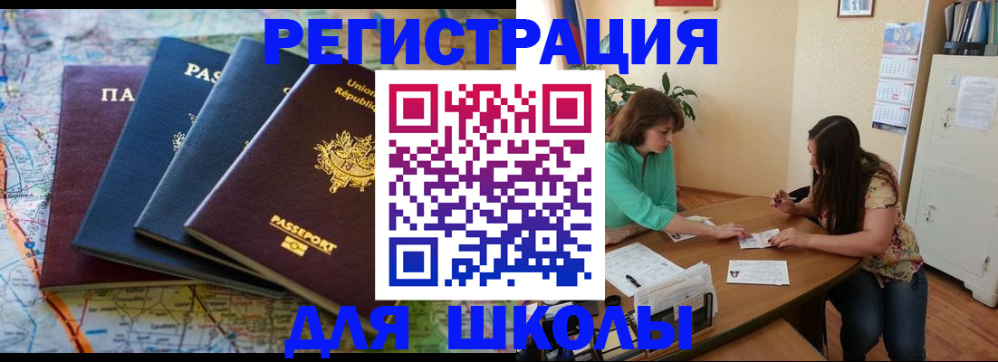 найти адрес прописки в Магнитогорске